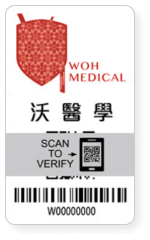 沃醫學防偽辨識標籤